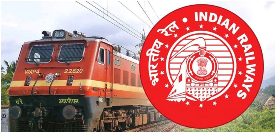 railway apprentice bharti 2023