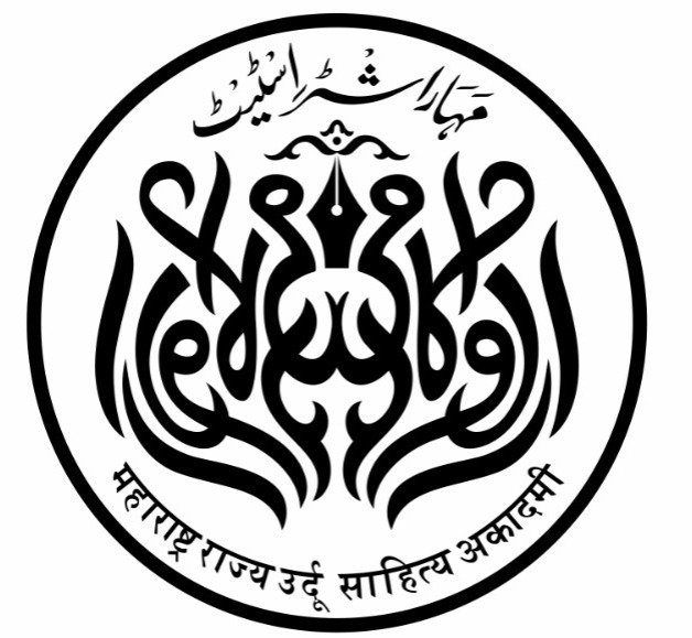Maharashtra Urdu Academy Logo