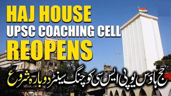 hajj house mumbai statde upsc coaching center