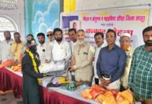 latur news