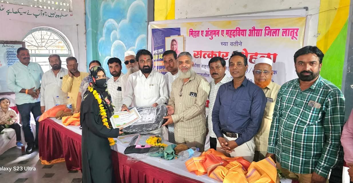 latur news