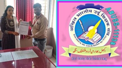 ABUSS BULDHANA 35 TEACHER MUATTAL