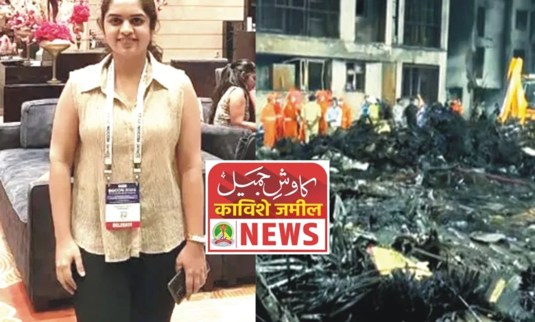 AKOLA-AISHWARYA-TOSHNIWAL-AHMADABAD-PLAN-CRASH-BAL-BAL-BACHI