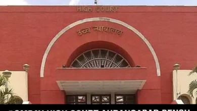 bombay-high-court-aurangabad-bench