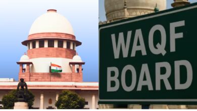 waqf board