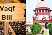 waqf board and suprim court