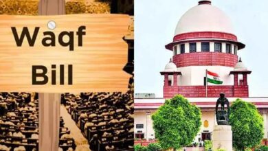 waqf board and suprim court