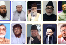 Maharashtra Muslim Fedration