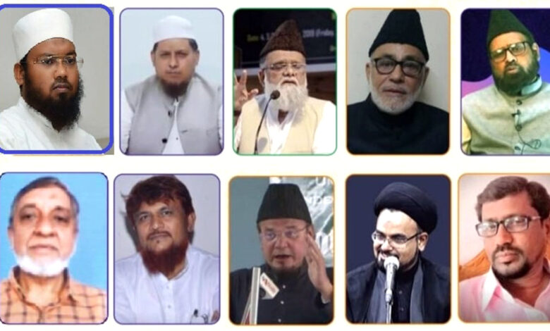 Maharashtra Muslim Fedration