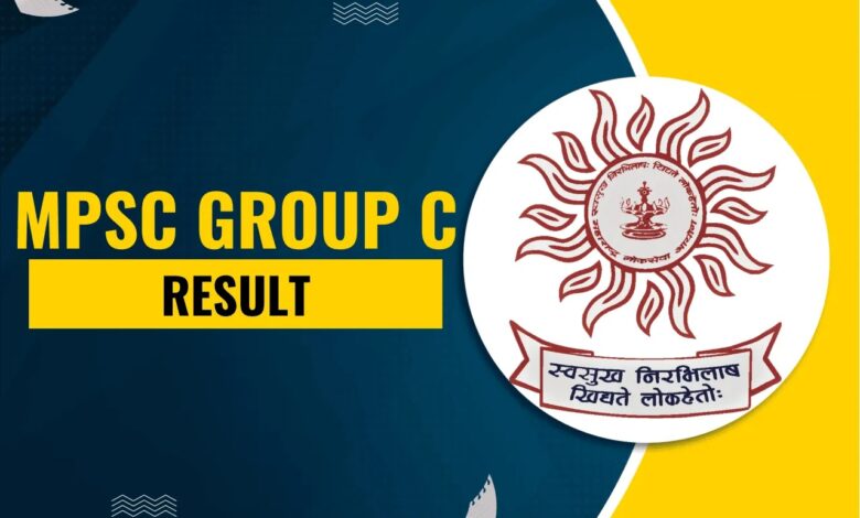 mpsc result 2025