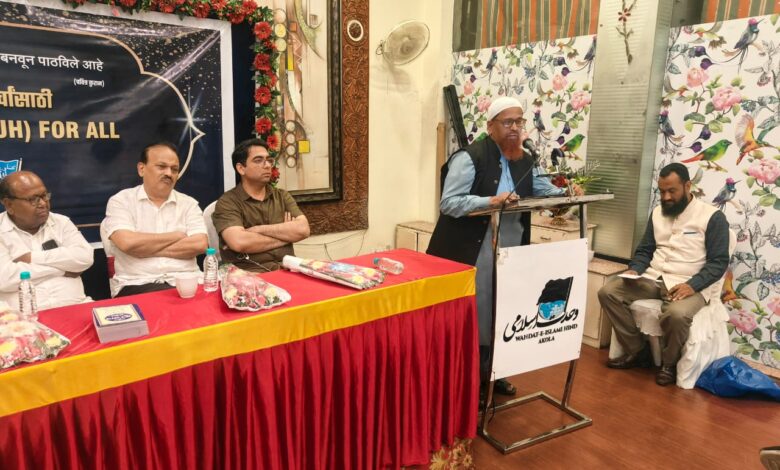 wahdat islami akola