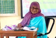 WAHIDA