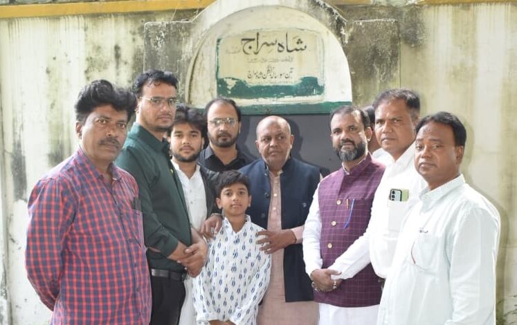 SHAH SIRAJ AURANGABAD