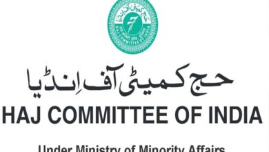 hajj committee of india
