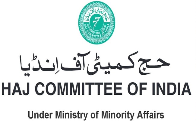 hajj committee of india