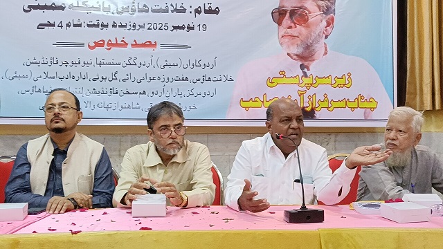 haseen akhtar maharastra urdu academy 02