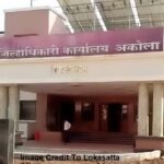 اکولہ: انتخابی ماحول میں کلکٹرآفس کو بم سے اڑانے کی دھمکی، ای میل سے مچی کھلبلی ؛ سائبر پولیس کی جانچ جاری