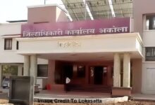 akola collector office