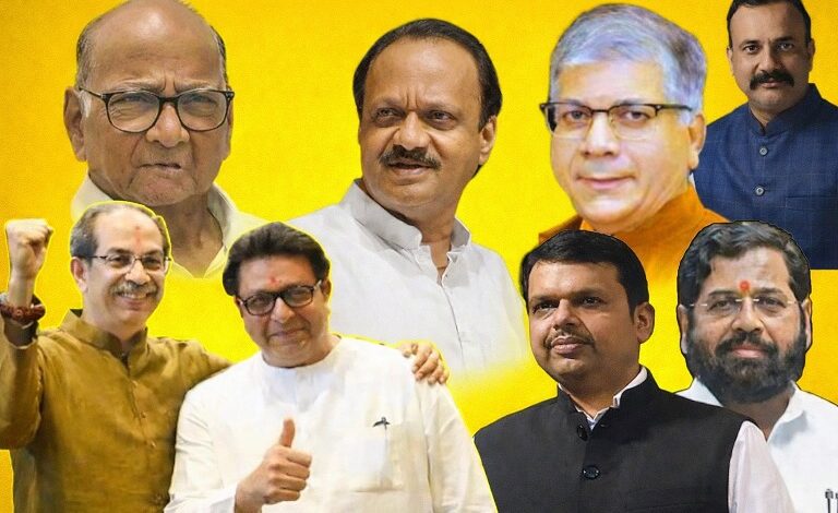 maharashtra politics