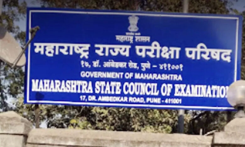 maharashtra rajya pariksha parishad