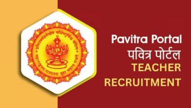 pavitra portal maharashtra