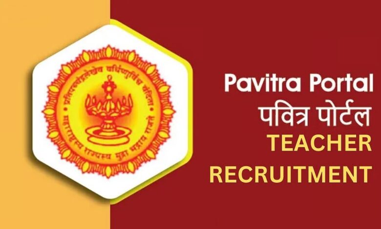pavitra portal maharashtra
