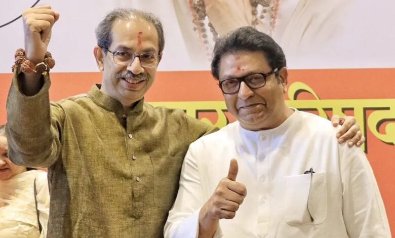 raj and udhav thakrey