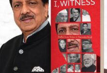 shahid siddiqui and i witness book inougration