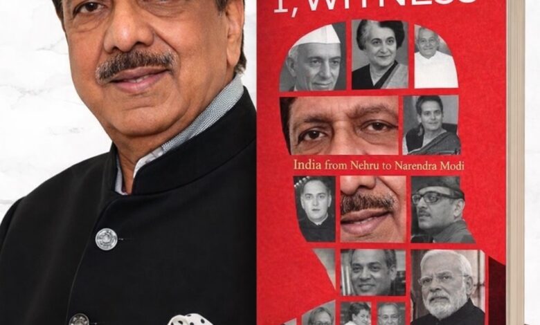 shahid siddiqui and i witness book inougration