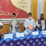ماہنامہ “پیغامِ فرقان (ہندی)” کا جامعہ محمدیہ عربیہ رائدرگ میں باضابطہ اجرا