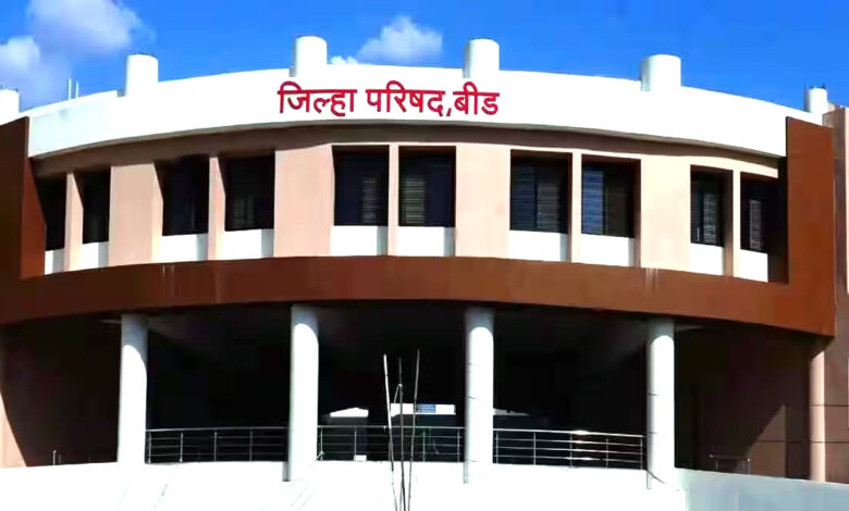zila parishad beed maharashtra