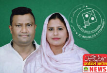faheem khan and alisha faheem aimim nagpur