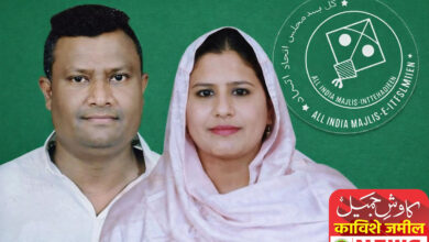 faheem khan and alisha faheem aimim nagpur
