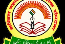 akhil maharashtra urdu shikshak sanghatna