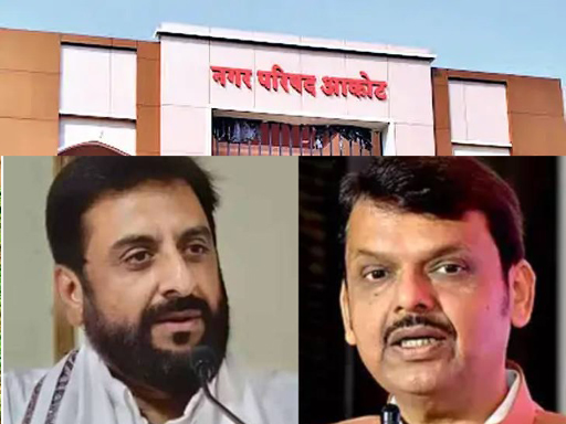 akola nagar parishad aimim and bjp