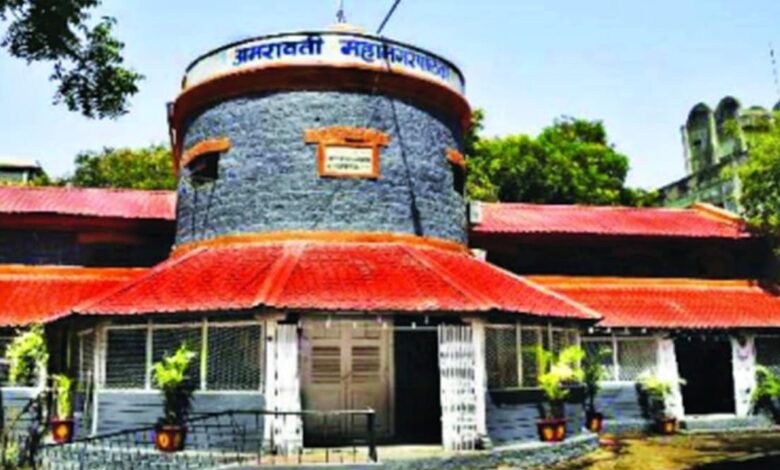 amravati muncipal corporation