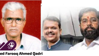 article by syed farooq ahmed qadri