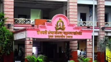 aurangabad muncipal corporation