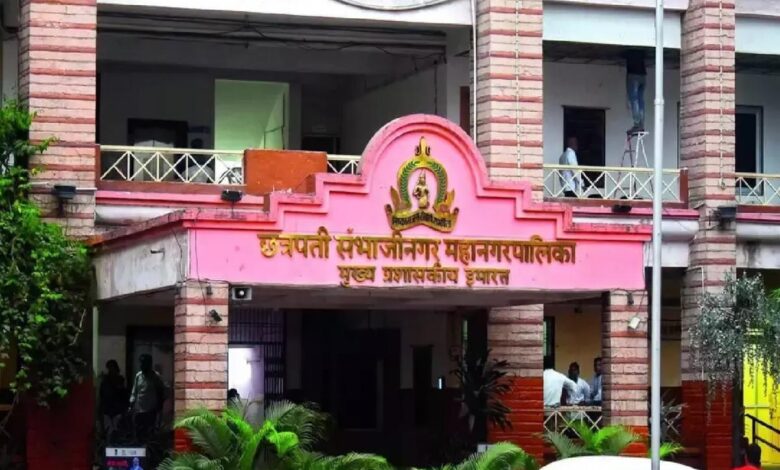 aurangabad muncipal corporation