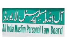 muslim personal law board