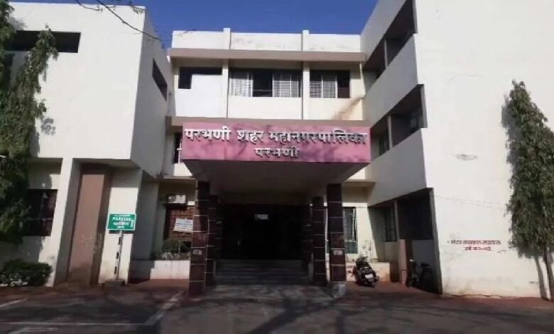 parbhani muncipal corporation