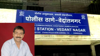 vedant nagar police station