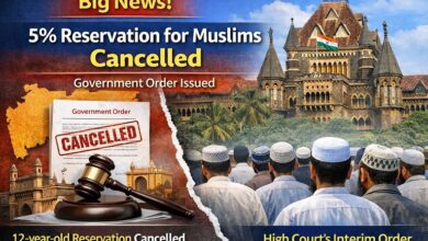 5 percent muslim reservation