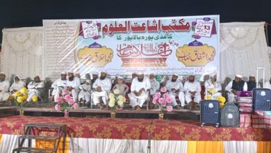 BALAPUR ISHATUL ULOOM 01