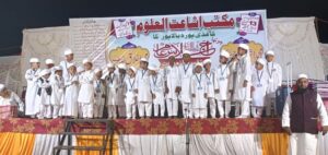 BALAPUR ISHATUL ULOOM 02