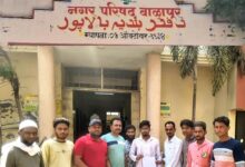 balapur nagar parishad news 01