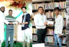 haji zaheer rh foundation akola