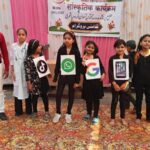 ضلع پرشد اردواسکول نسوان پاتھری کی ڈیجیٹل تعلیم کی جانب نئی اڑان؛ شاندار ثقافتی پروگرام جوش و خروش کے ساتھ اختتام پذیر