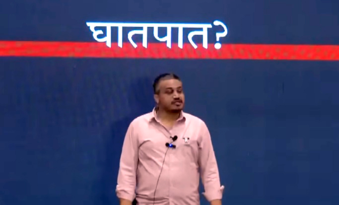 rohit pawar press coference