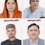 سنت گاڈگے بابا امراوتی یونیورسٹی،مہاراشٹرمیں اردو اورفارسی کے اساتذہ پی ایچ ڈی نگراں مقرر